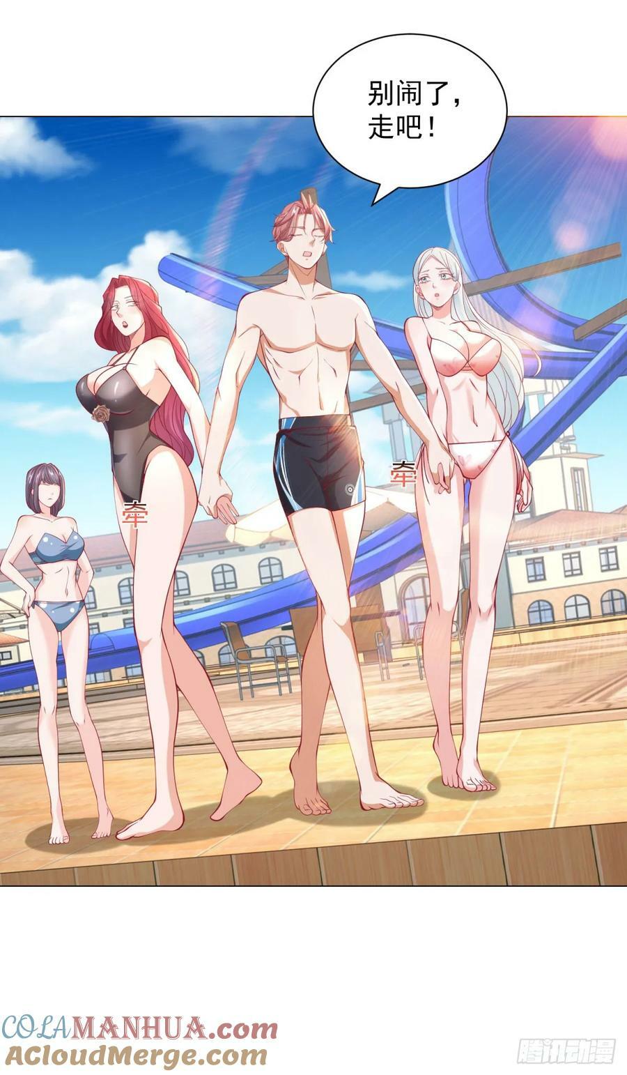第42话 送上门的女人12