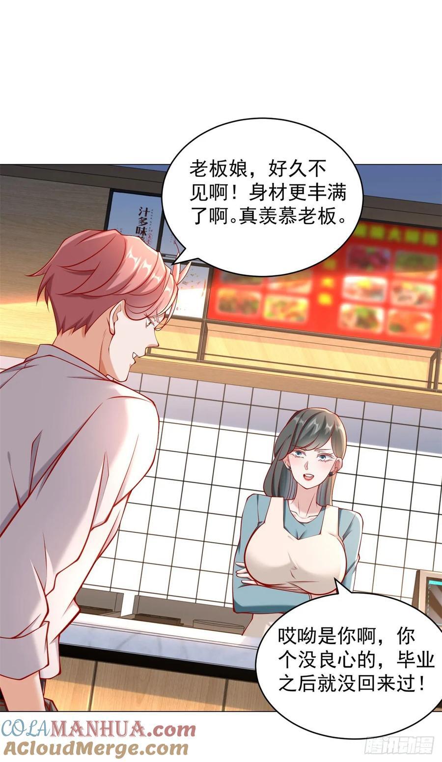 第54话 兄弟相见8