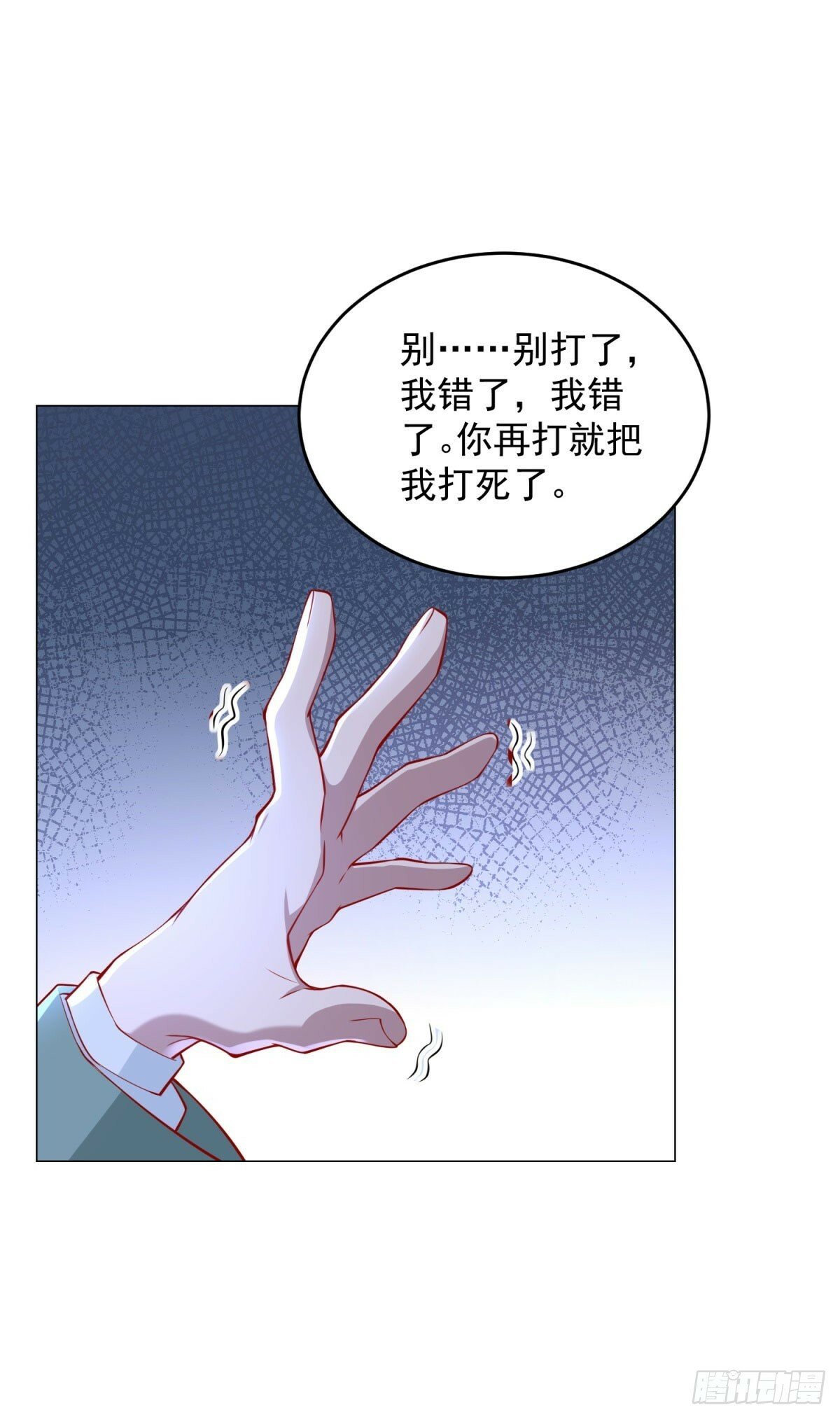 第24话 谁都救不了你8