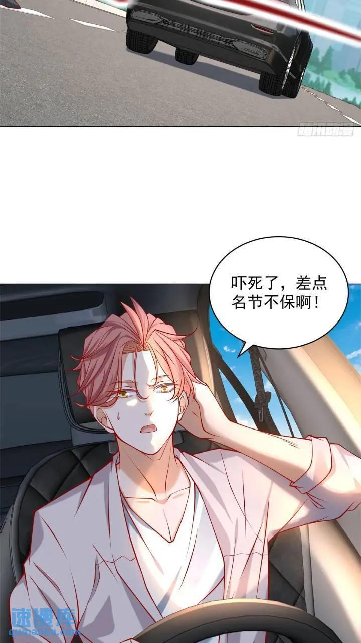 第63话 投诉反投诉21