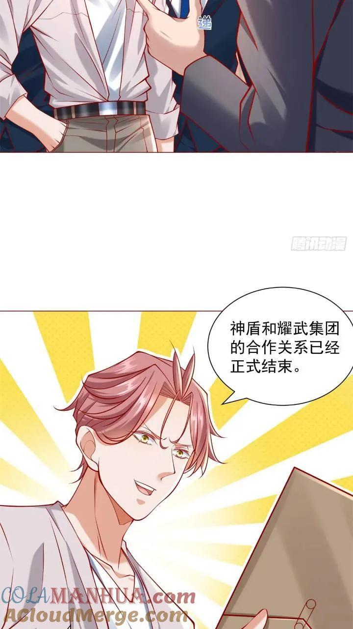 第61话 这是要被抄家了啊24