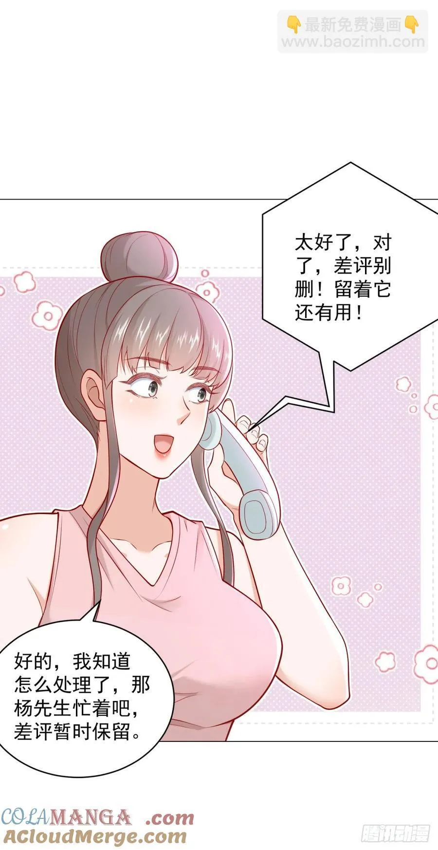 第115话 成年人不做选择28