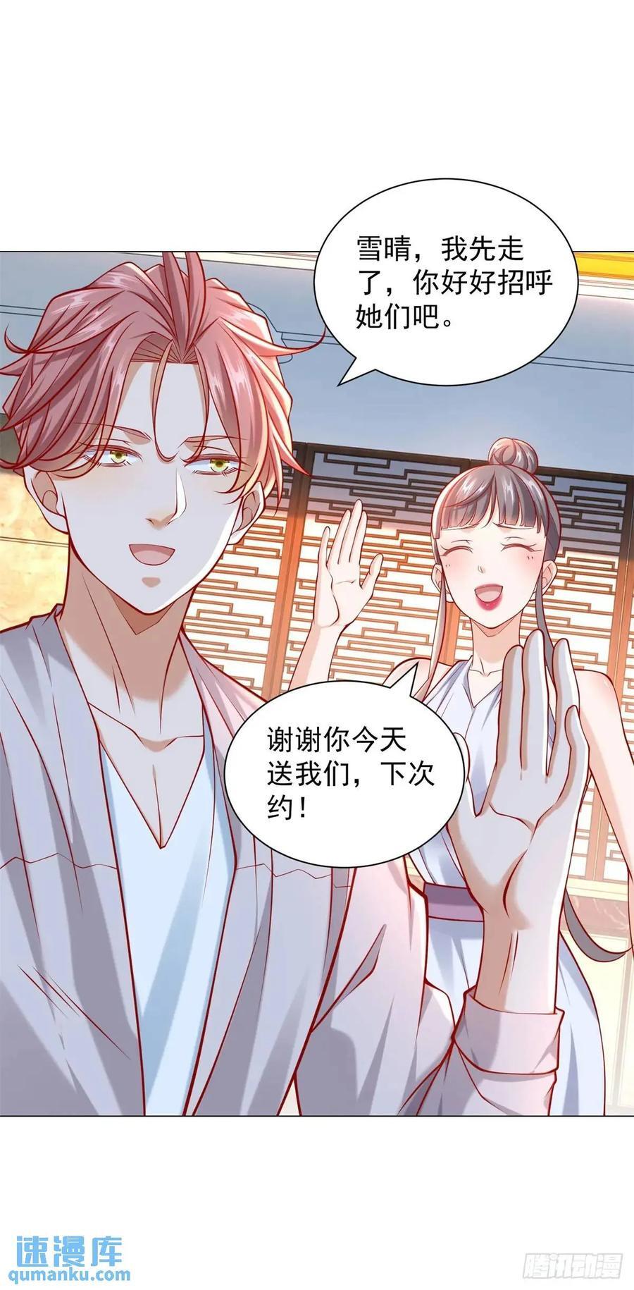 第65话 不能不讲规矩27