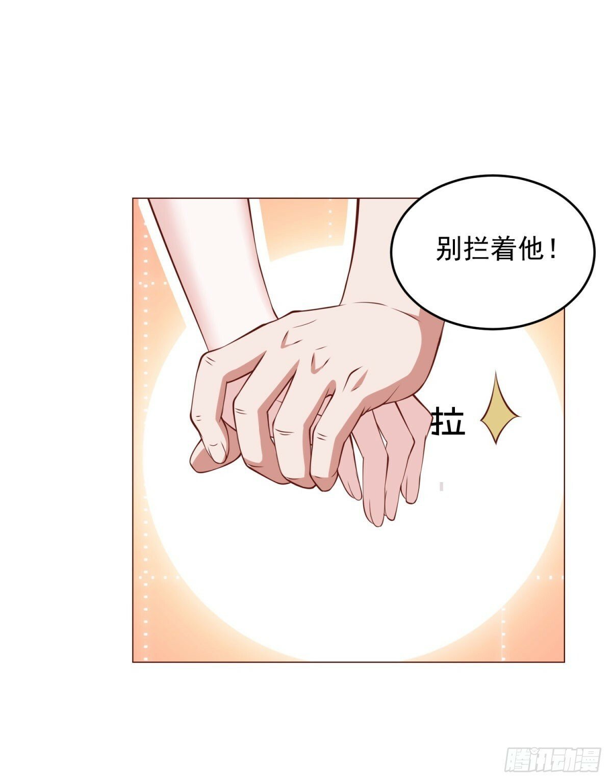 第19话 砸车的人排着队来10