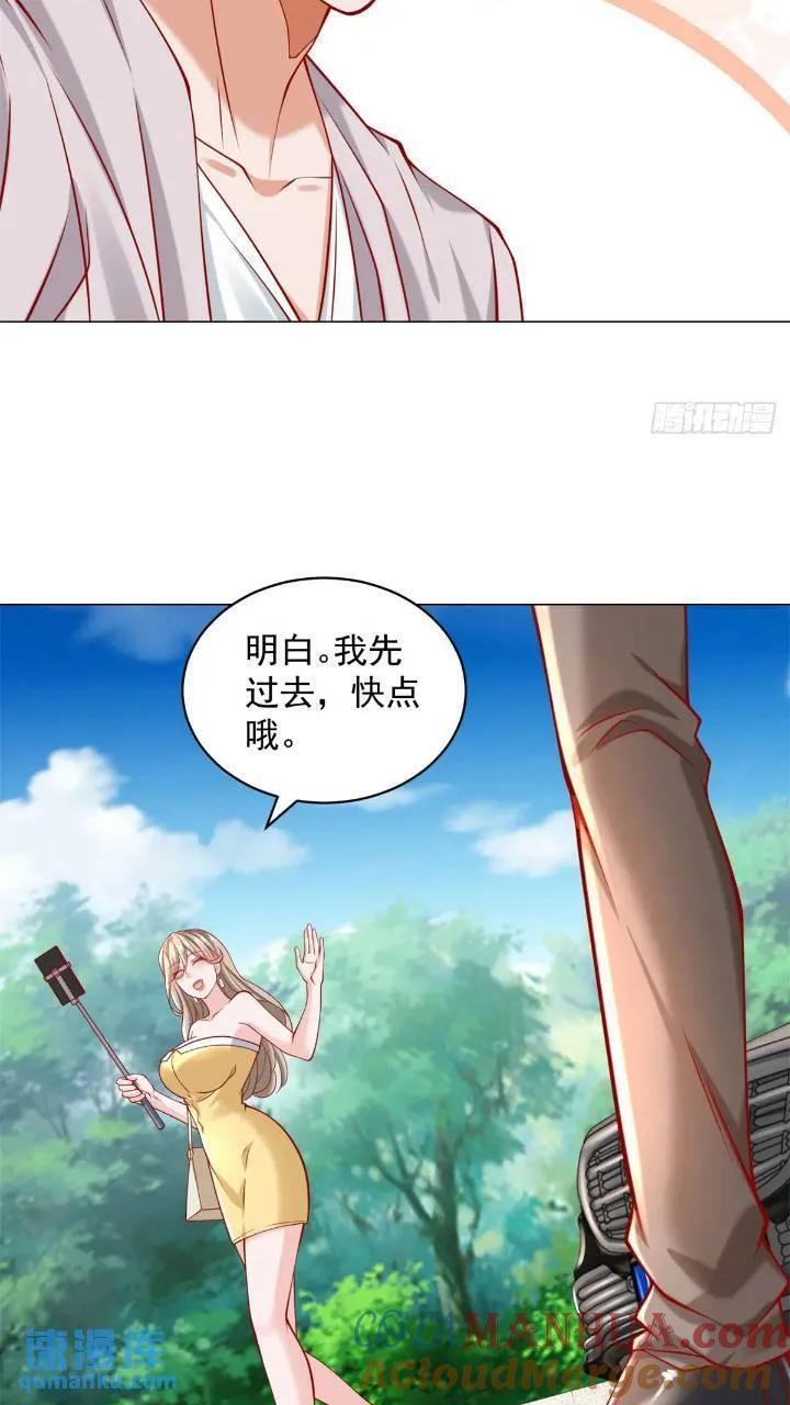 第63话 投诉反投诉18