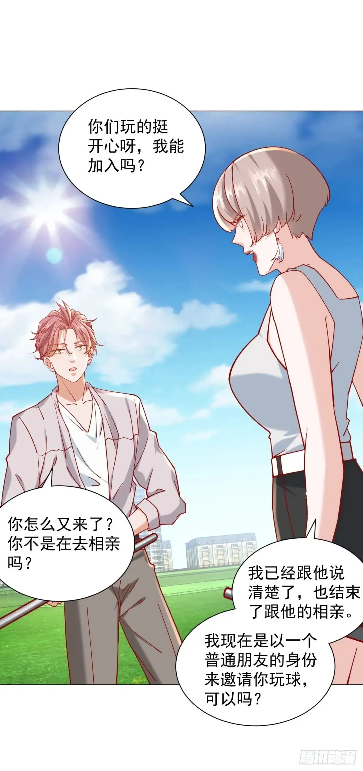 第117话 我是白金卡客户19