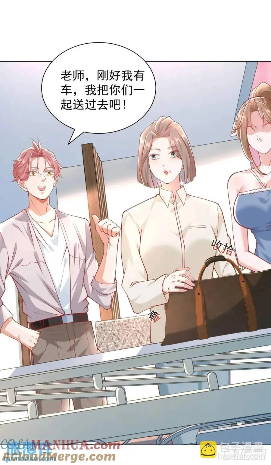 第83话 不是谁都能去的18