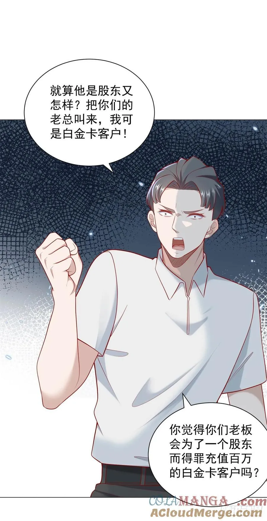 第118话 抢个场地不过分吧！22