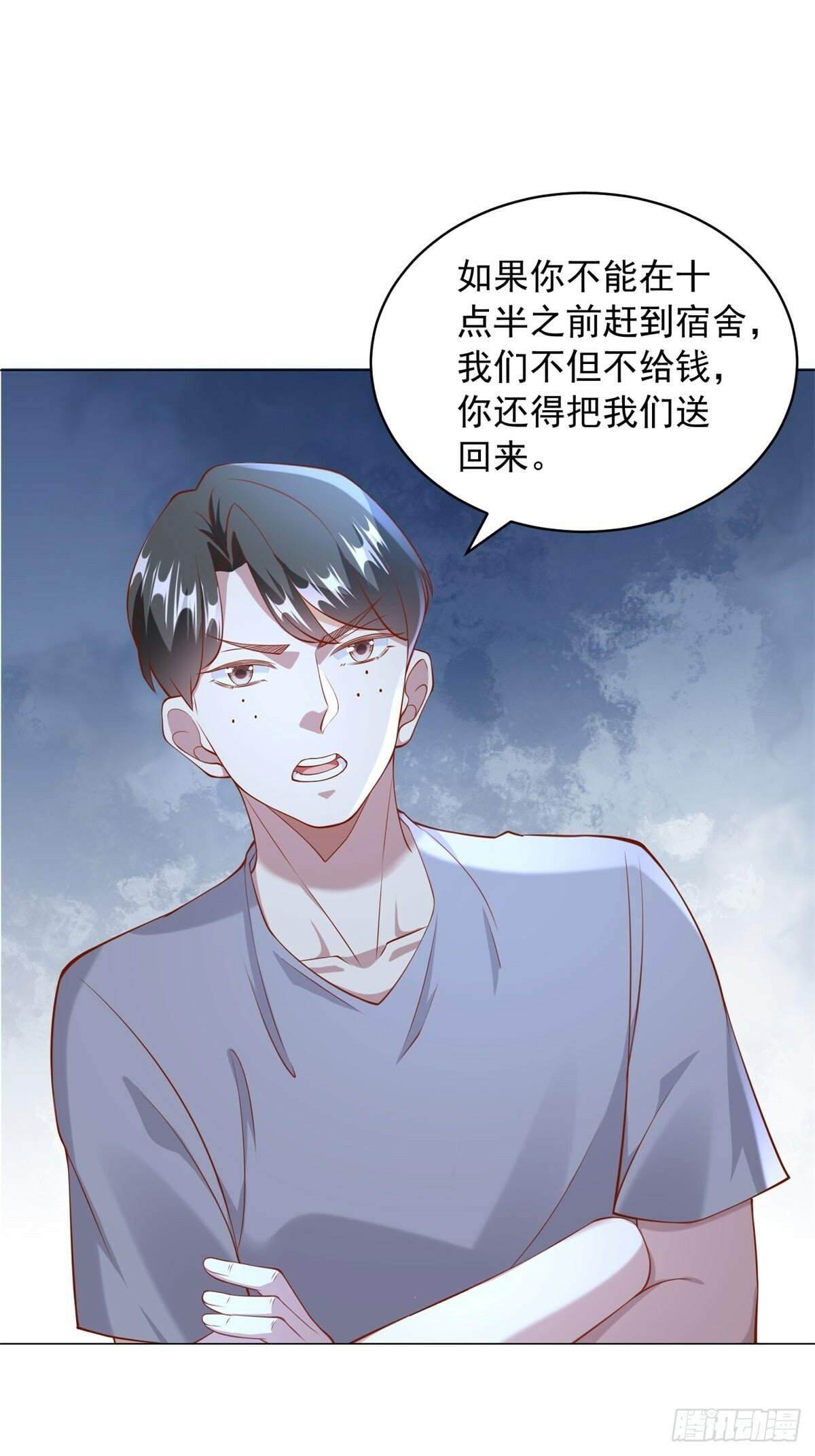第15话 邻居的特殊关心27