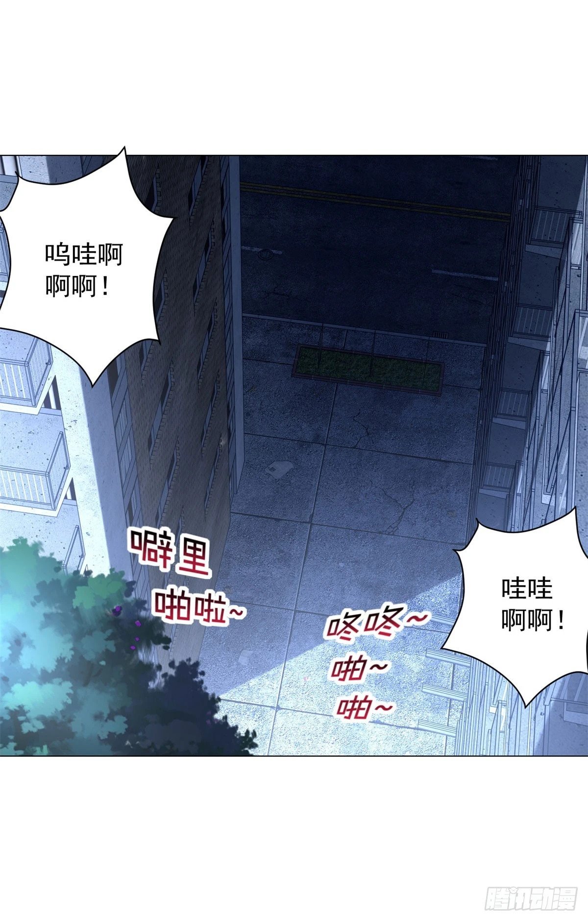 第16话 渣男的阴谋31