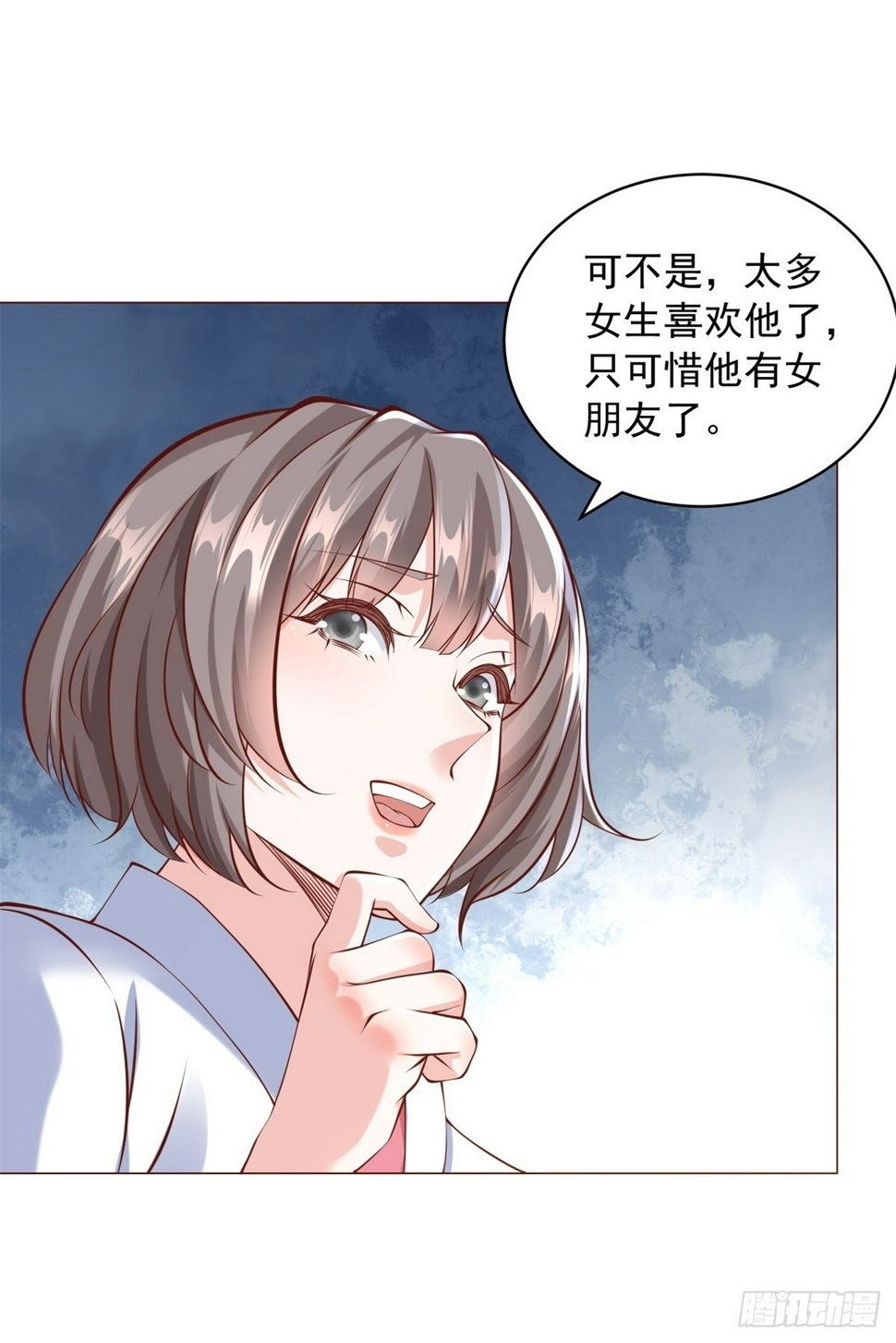 第9话 喜提老同学差评一个2