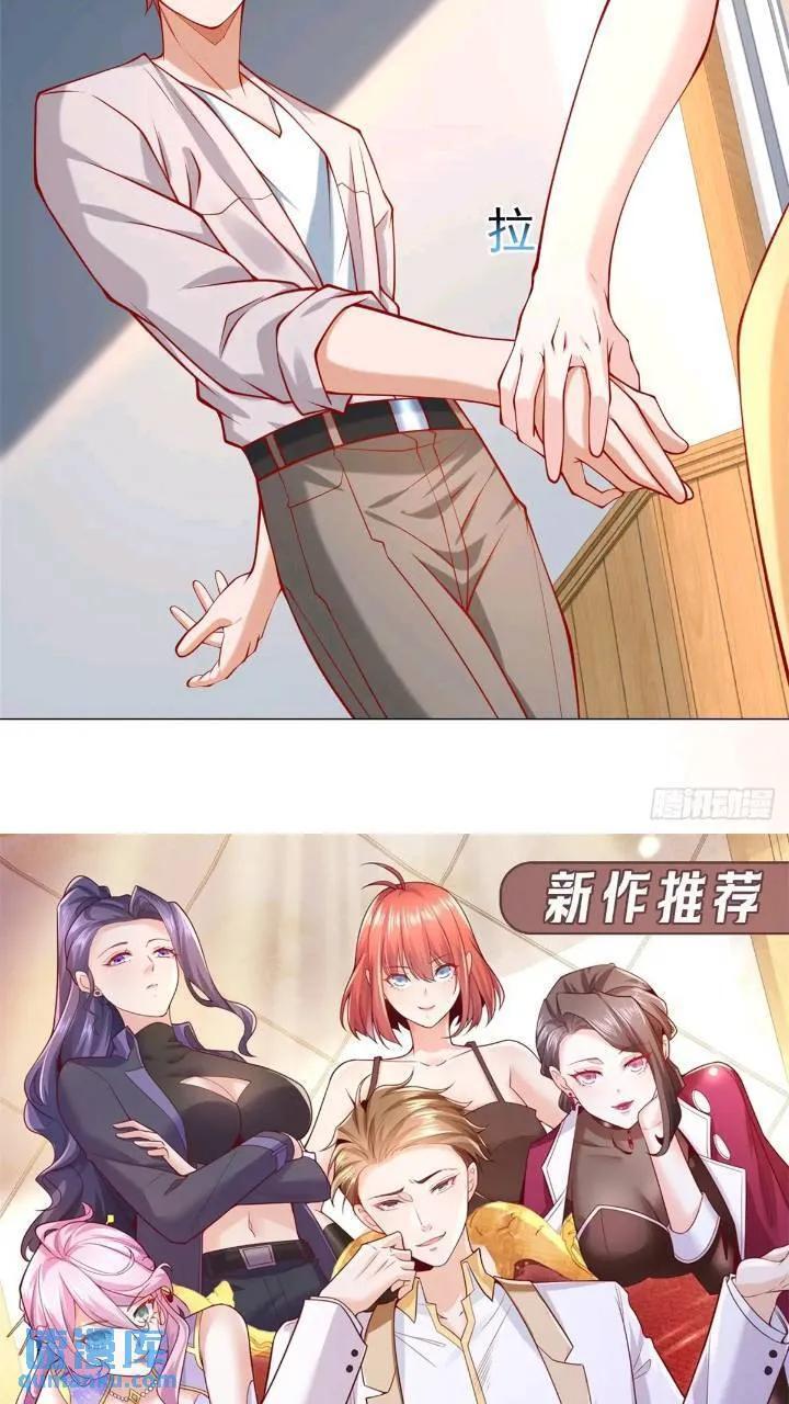 第62话 家都被抄了37