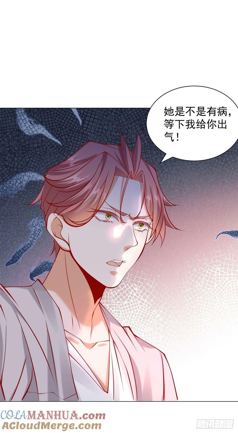 第36话 吃着碗里，看着锅里24