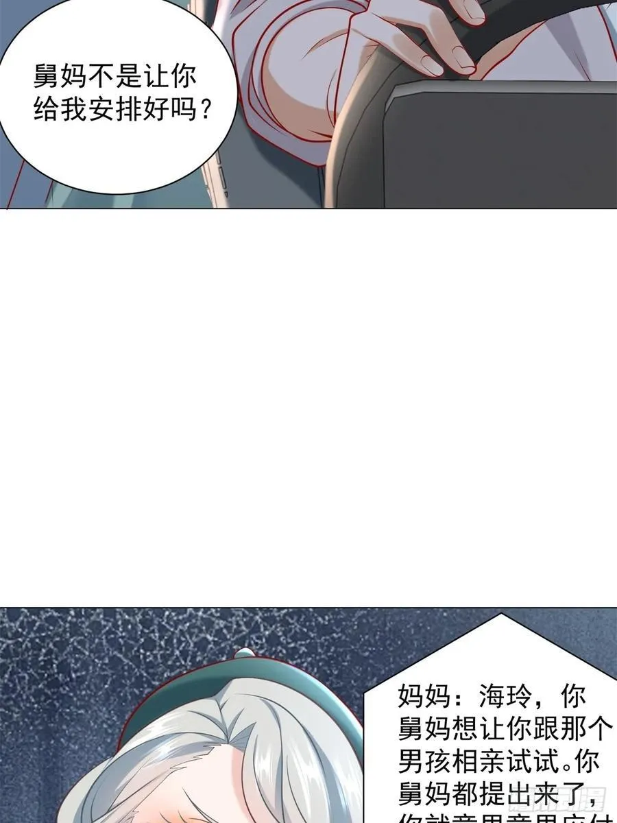 第100话 奖励一个亿53