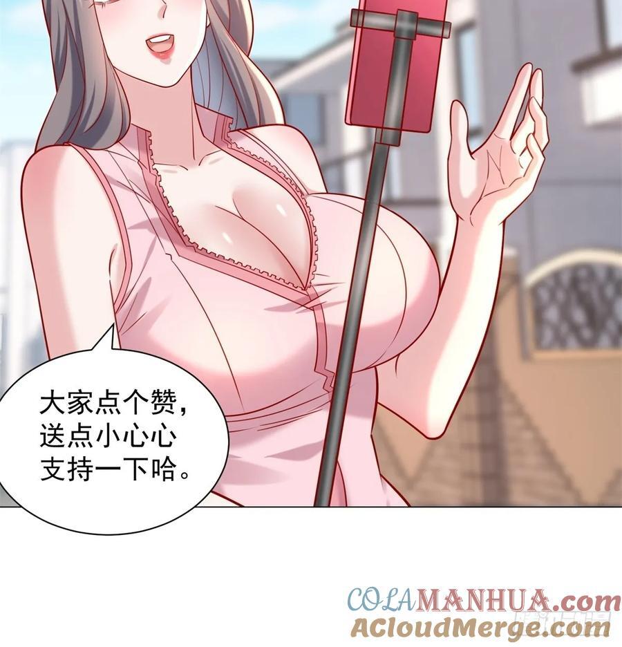 第56话 扑上来的花蝴蝶18