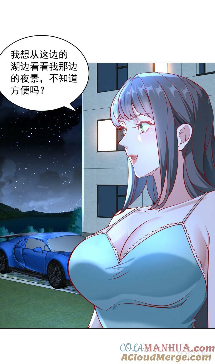第34话 拿到耀武集团的证据4