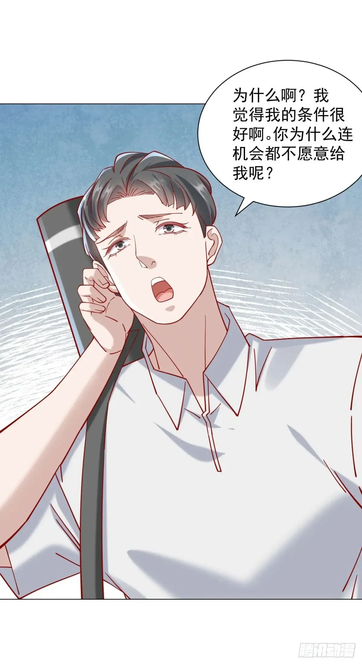 第117话 我是白金卡客户17
