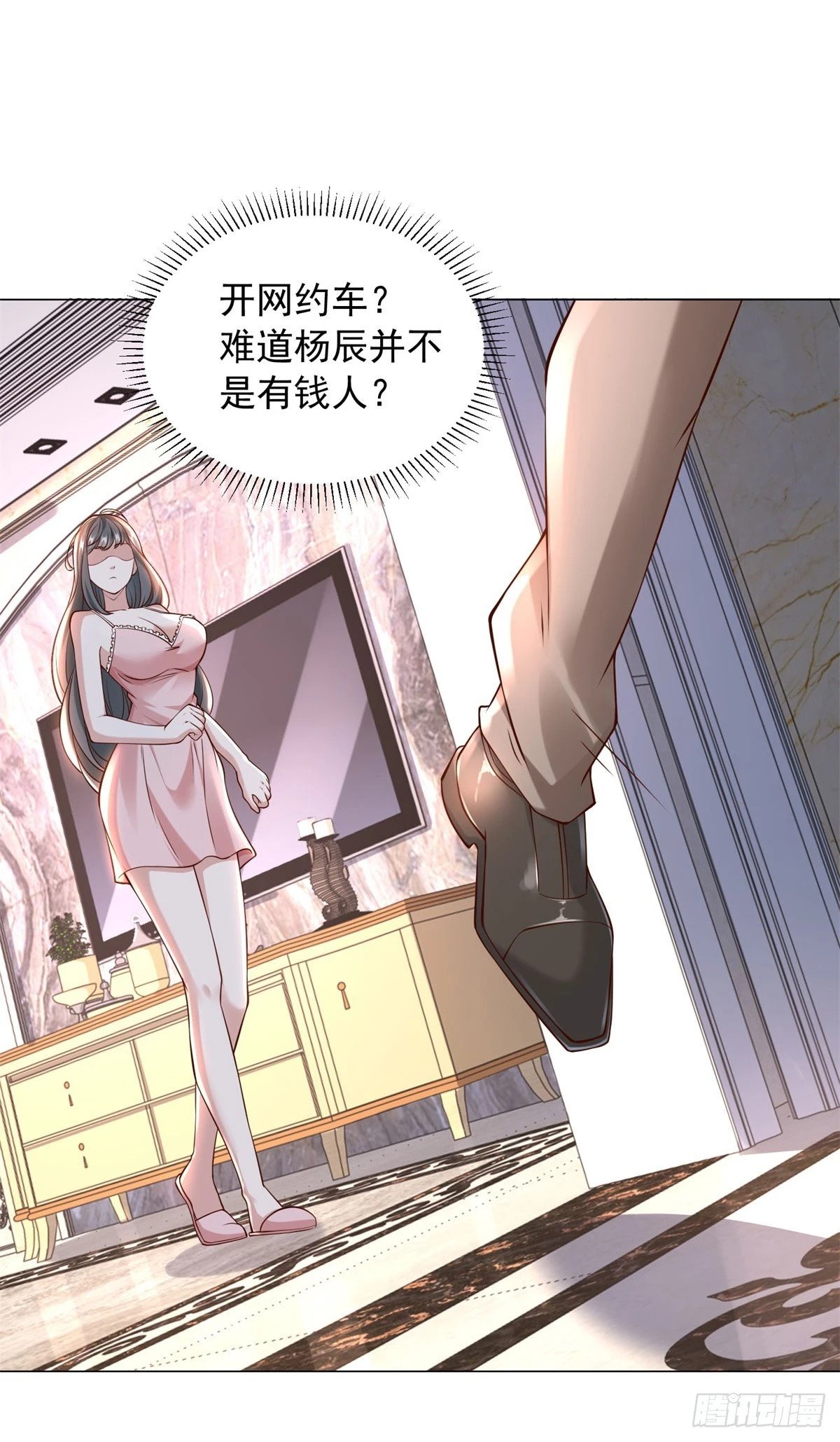 第18话 谜一样的男人10