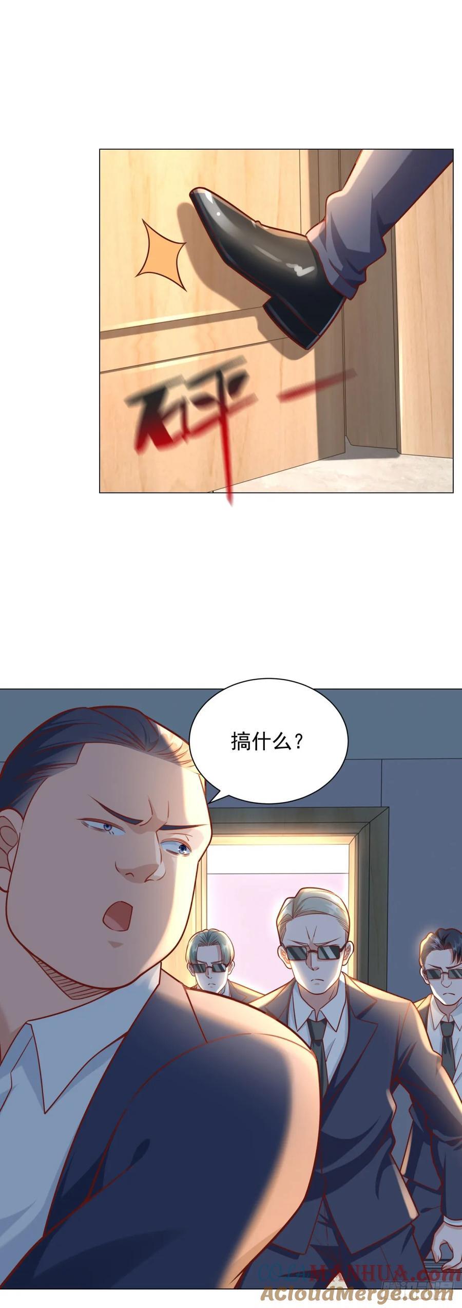 第52话 打赏一个黄金盟4