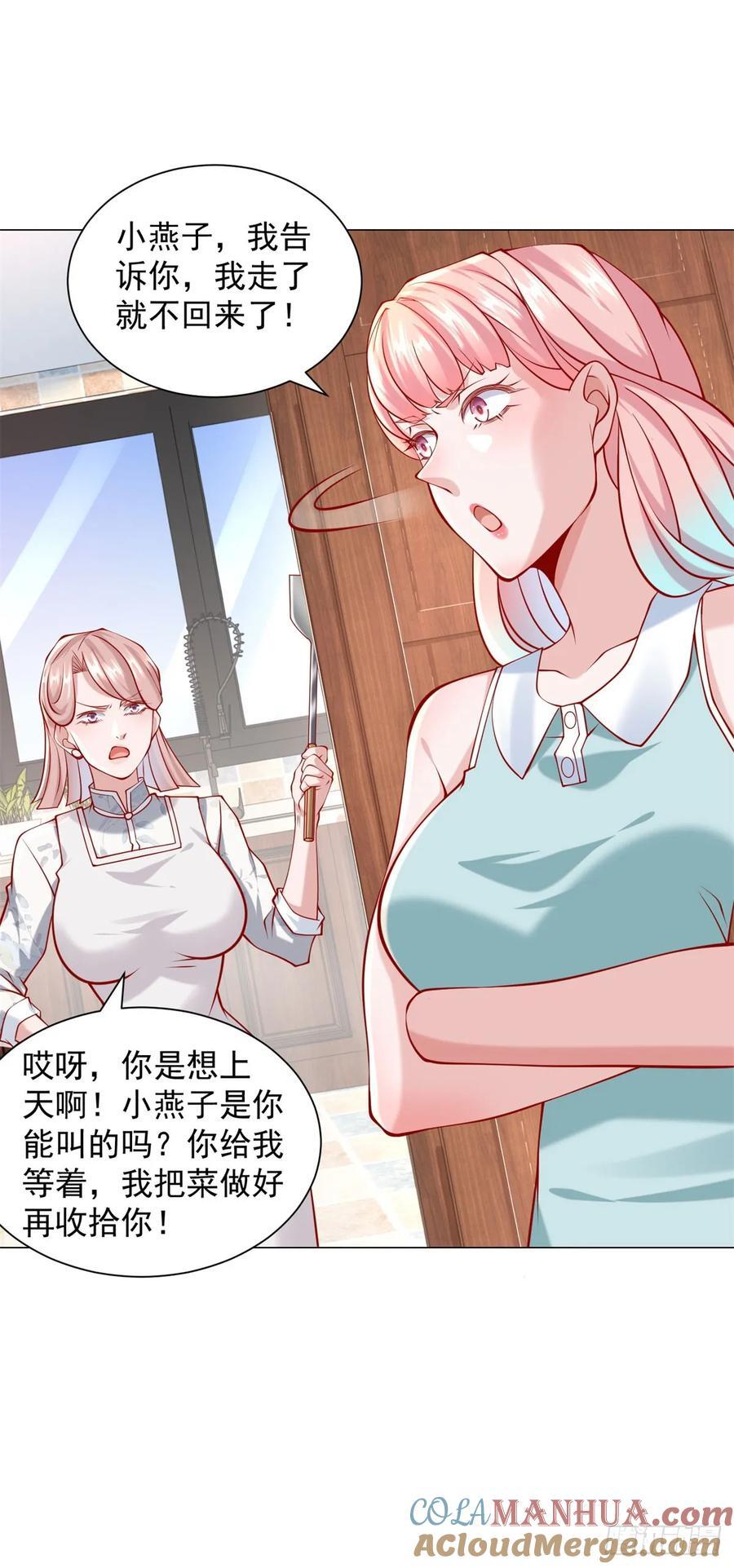 第48话 意想不到的相亲对象28
