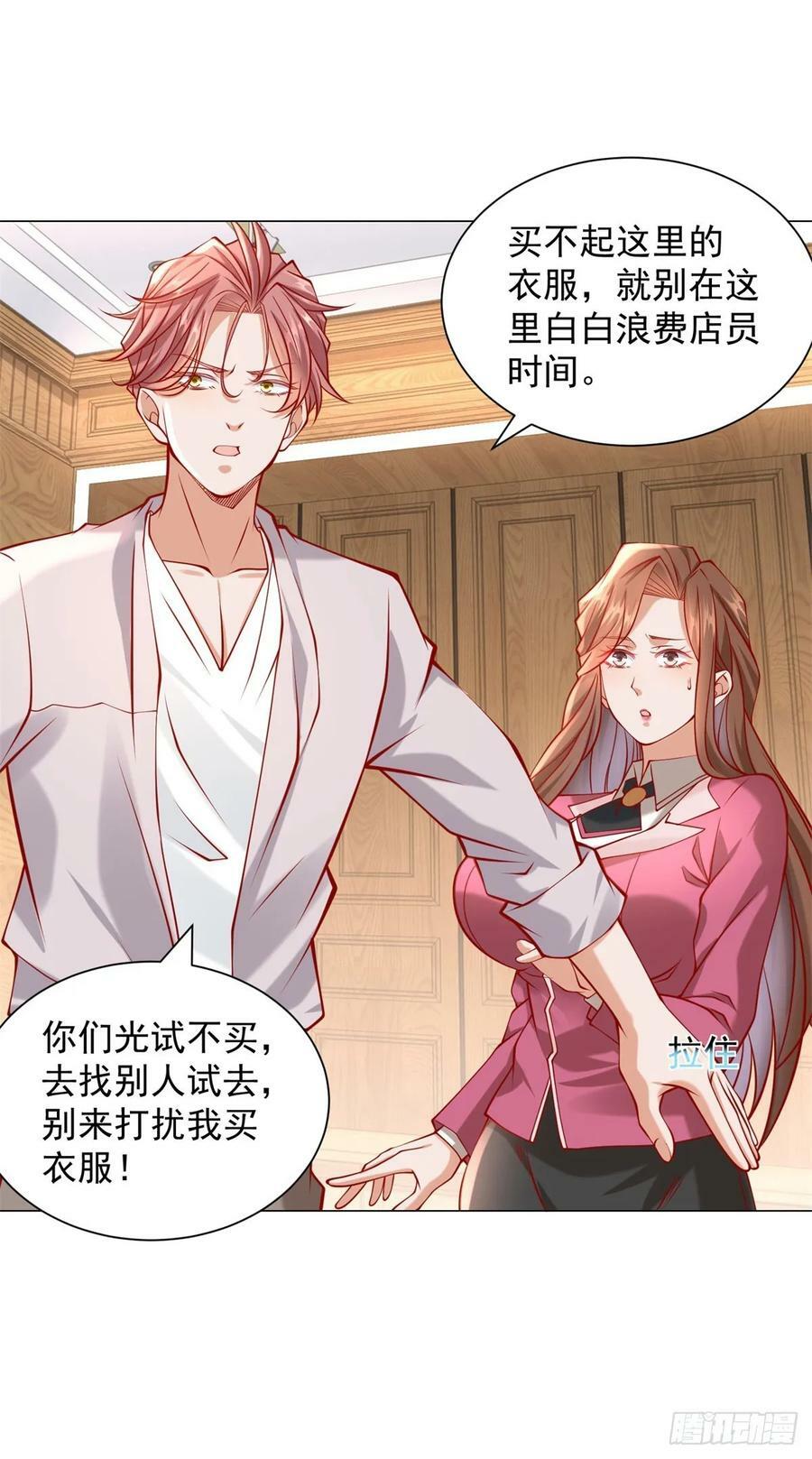 第36话 吃着碗里，看着锅里27