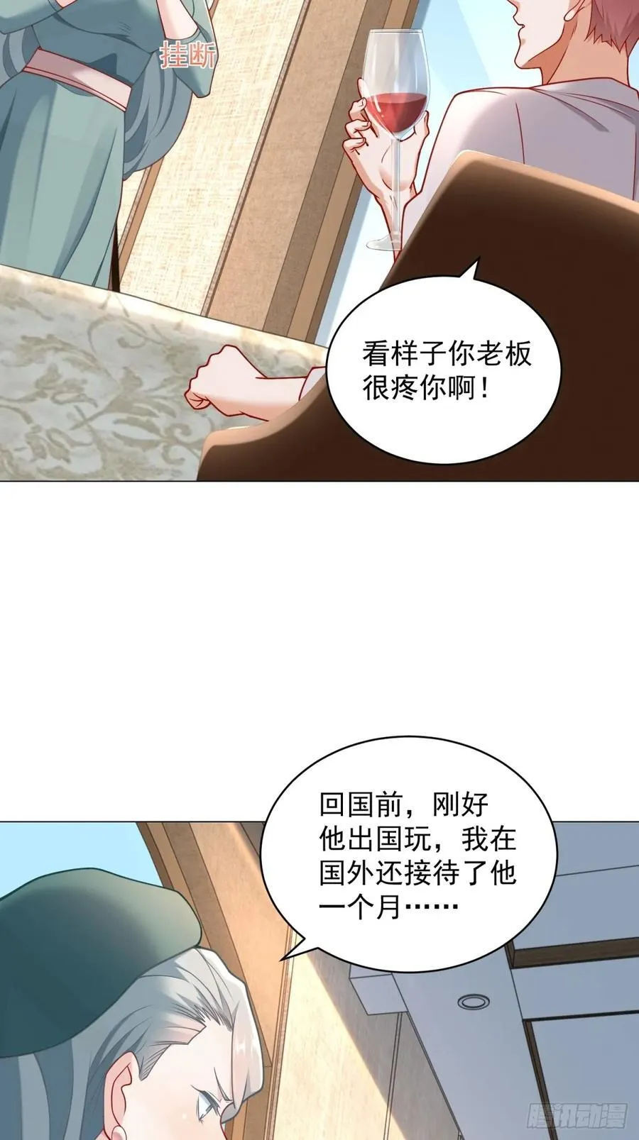 第101话 谋夺家产34