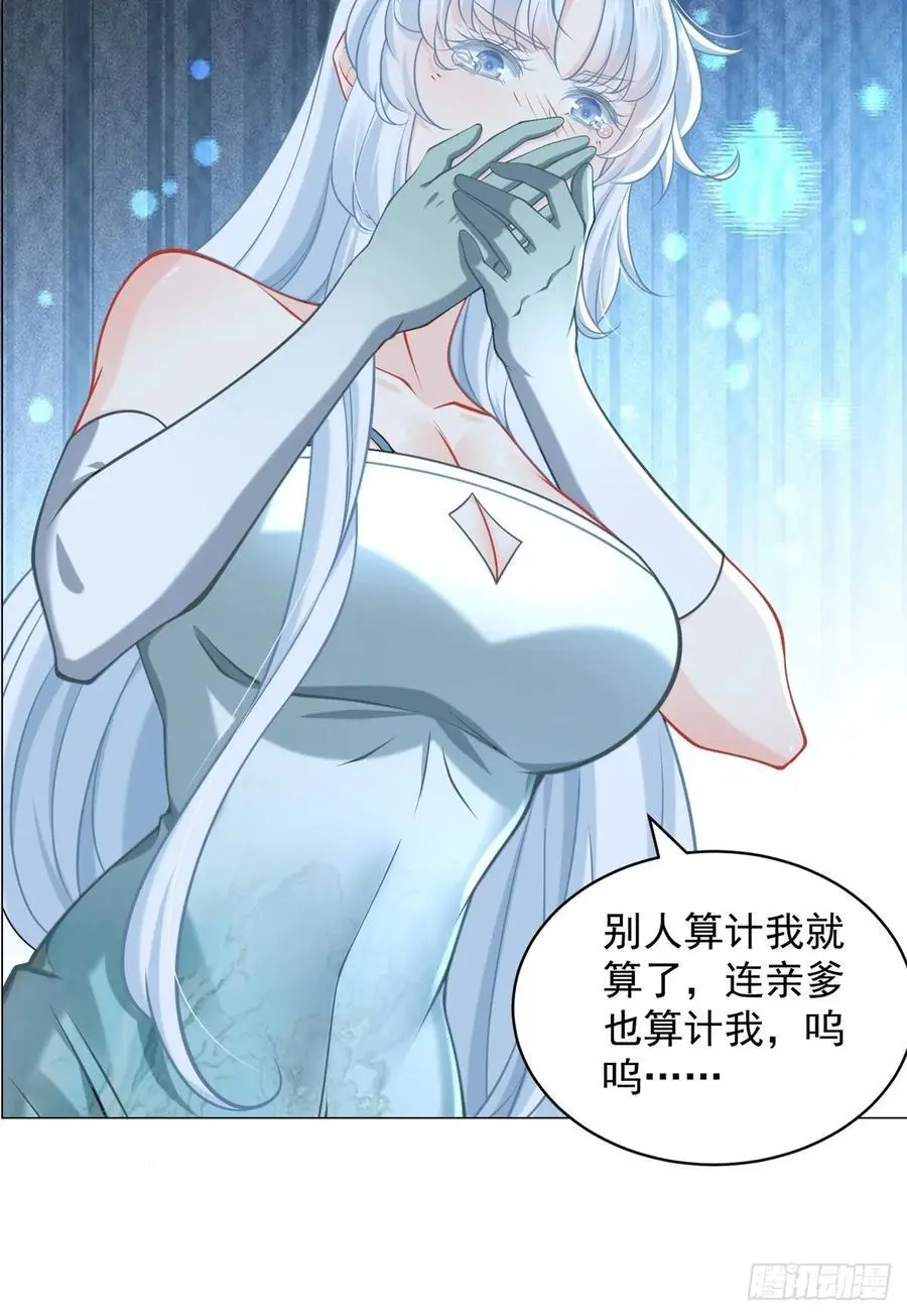 第93话 我只是个工具人39