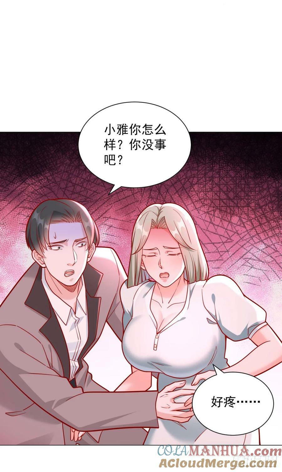 第38话 绿茶的下场10