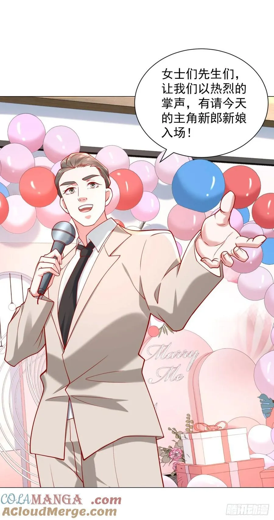 第105话 我不是接盘侠4