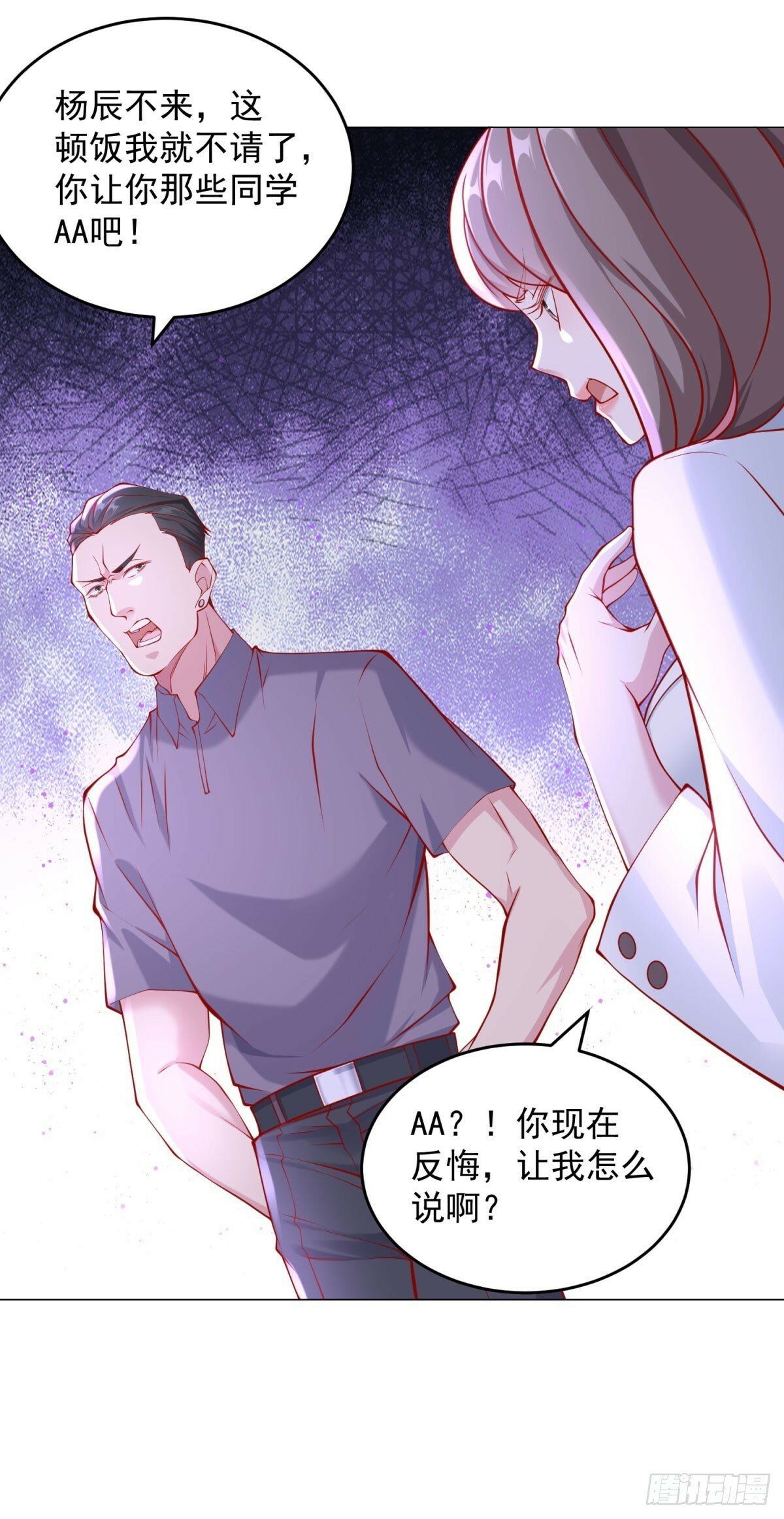 第24话 谁都救不了你25