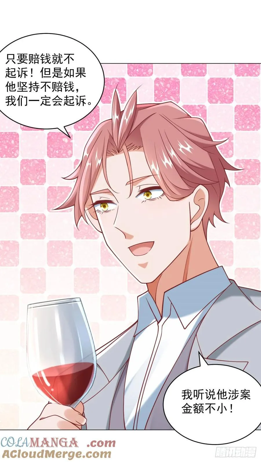 第106话 大闹婚礼2