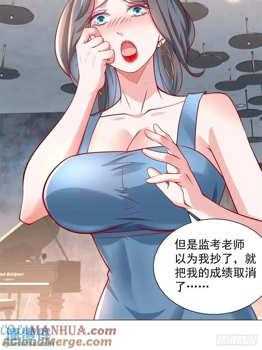 第68话 有你没有我22