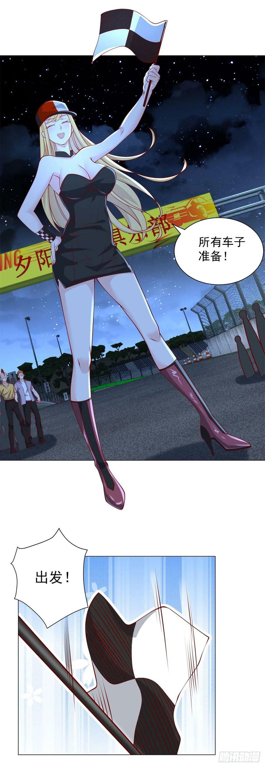 第44话 赛车游戏11