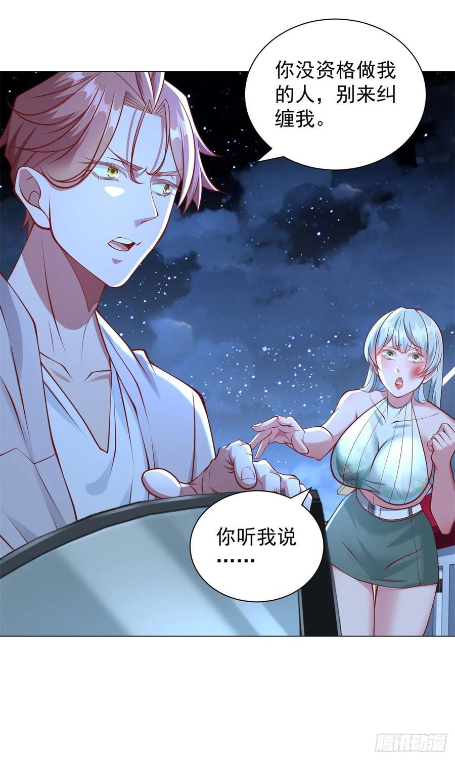 第46话 有什么想不开的3