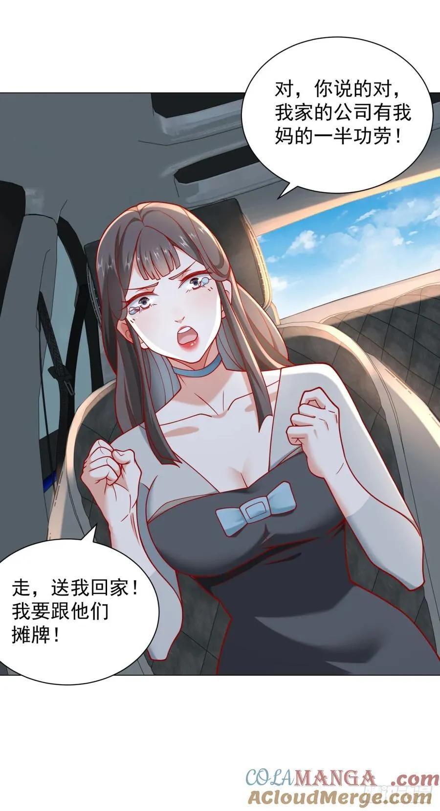第102话 家产之争14