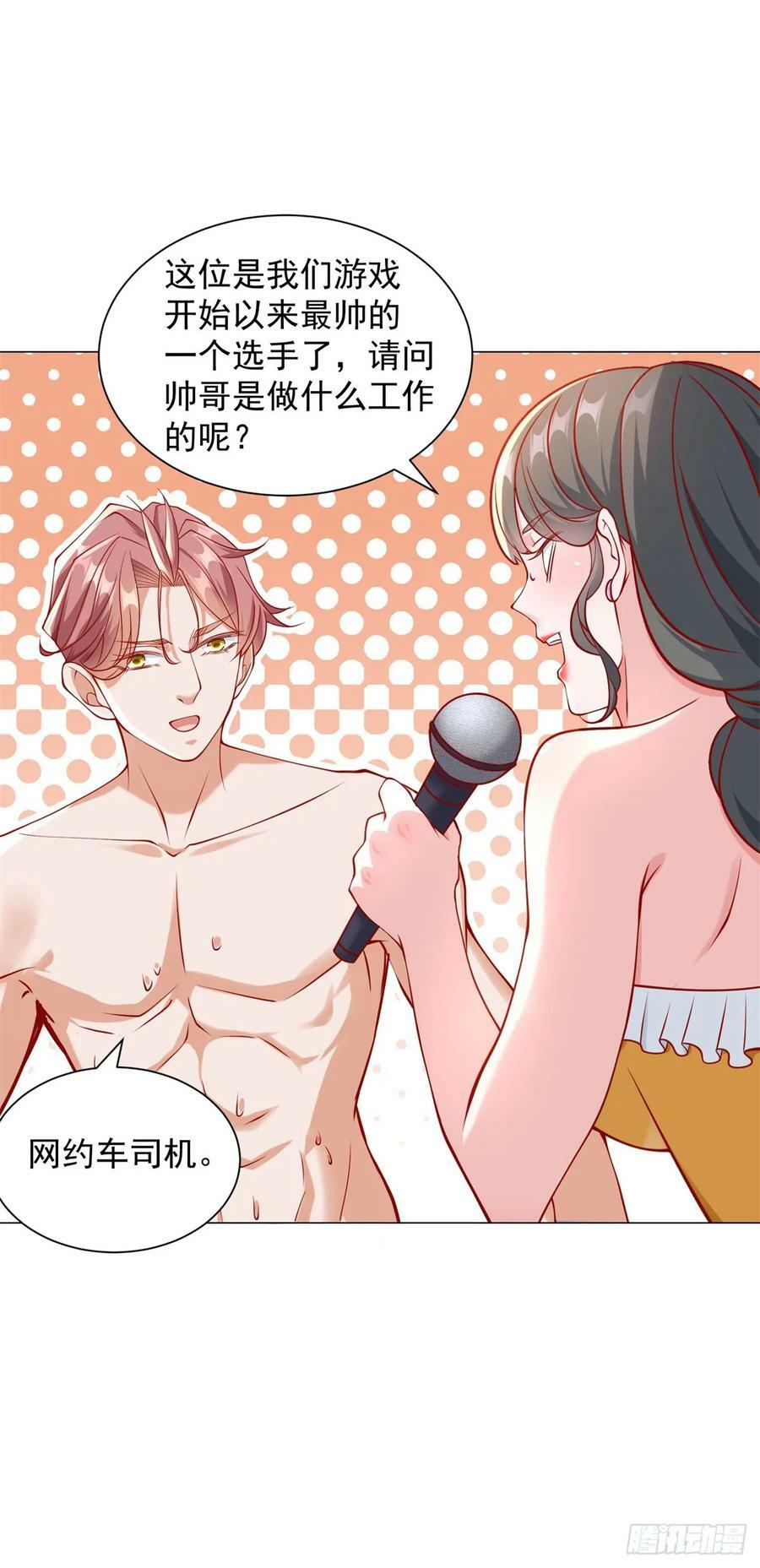 第43话 闯关游戏大冒险11