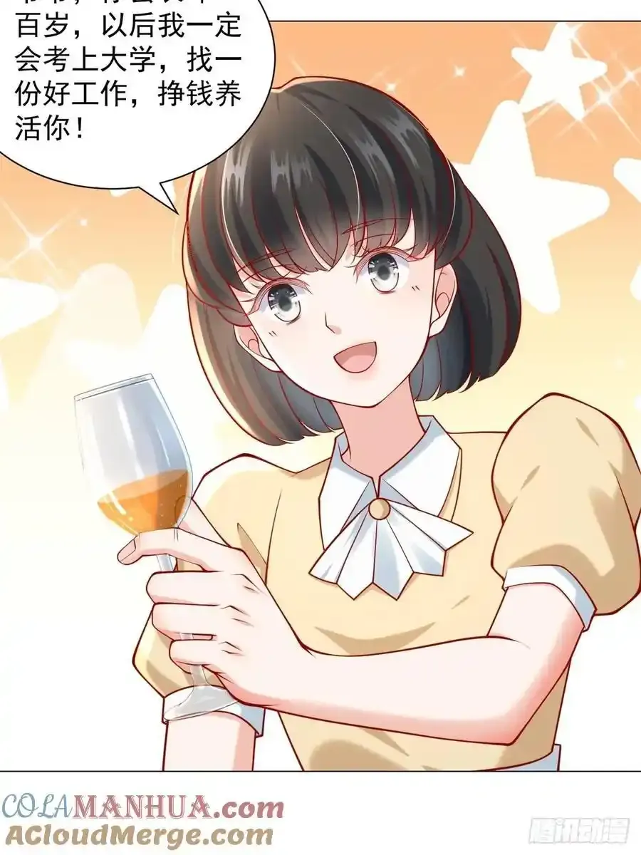 第98话 生日快乐36