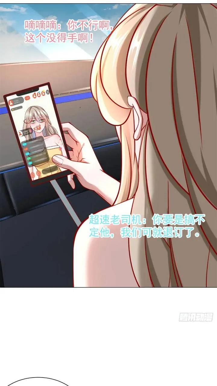 第63话 投诉反投诉11
