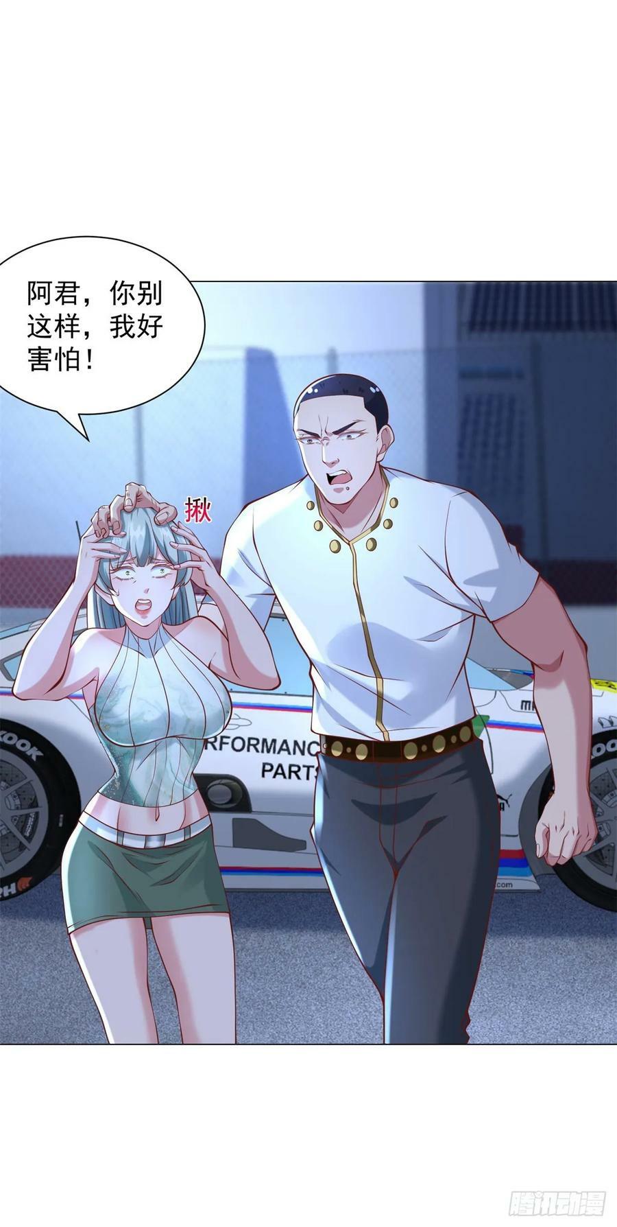 第45话 赛车风云13