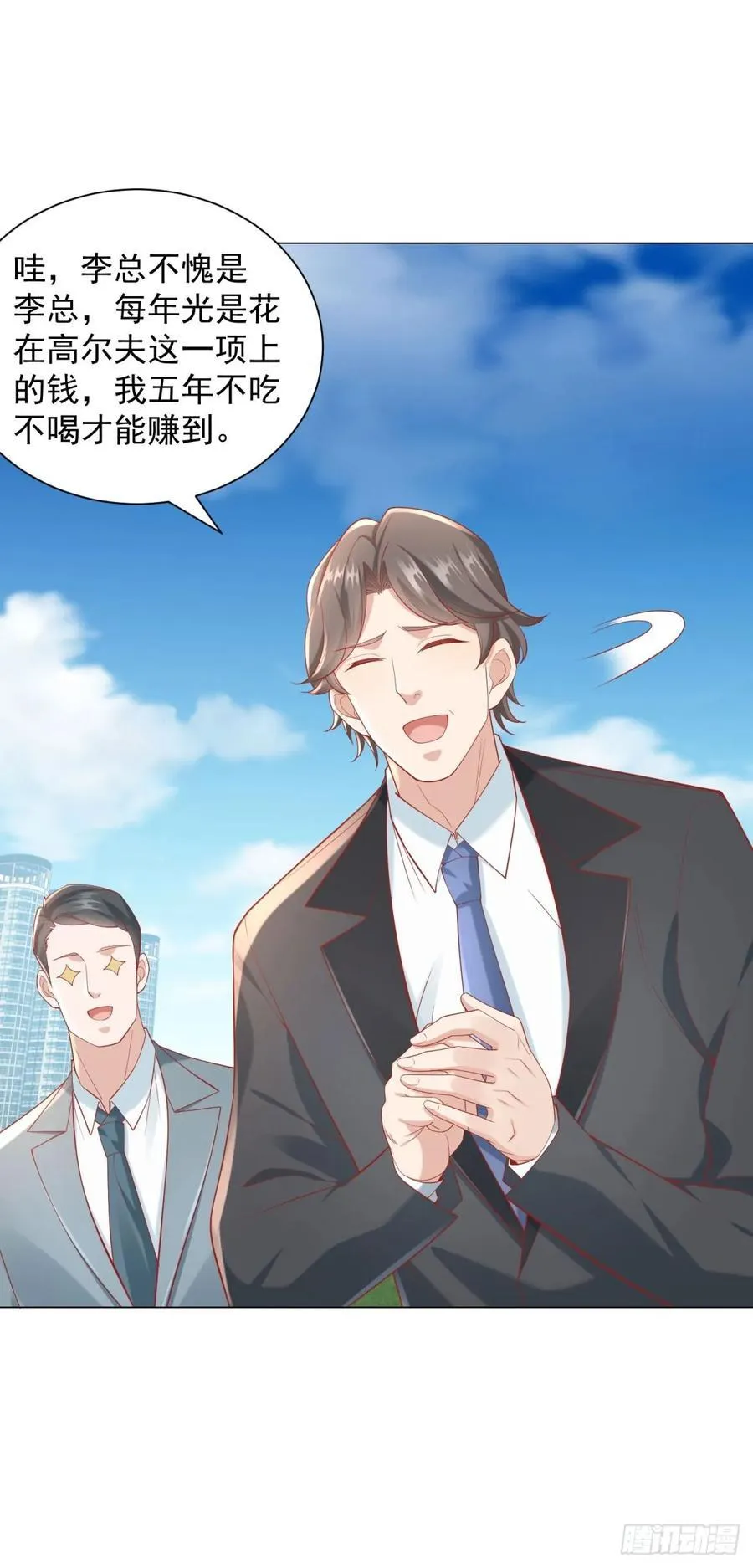 第115话 成年人不做选择15