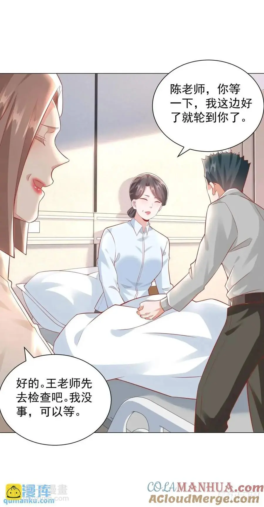 第83话 不是谁都能去的26