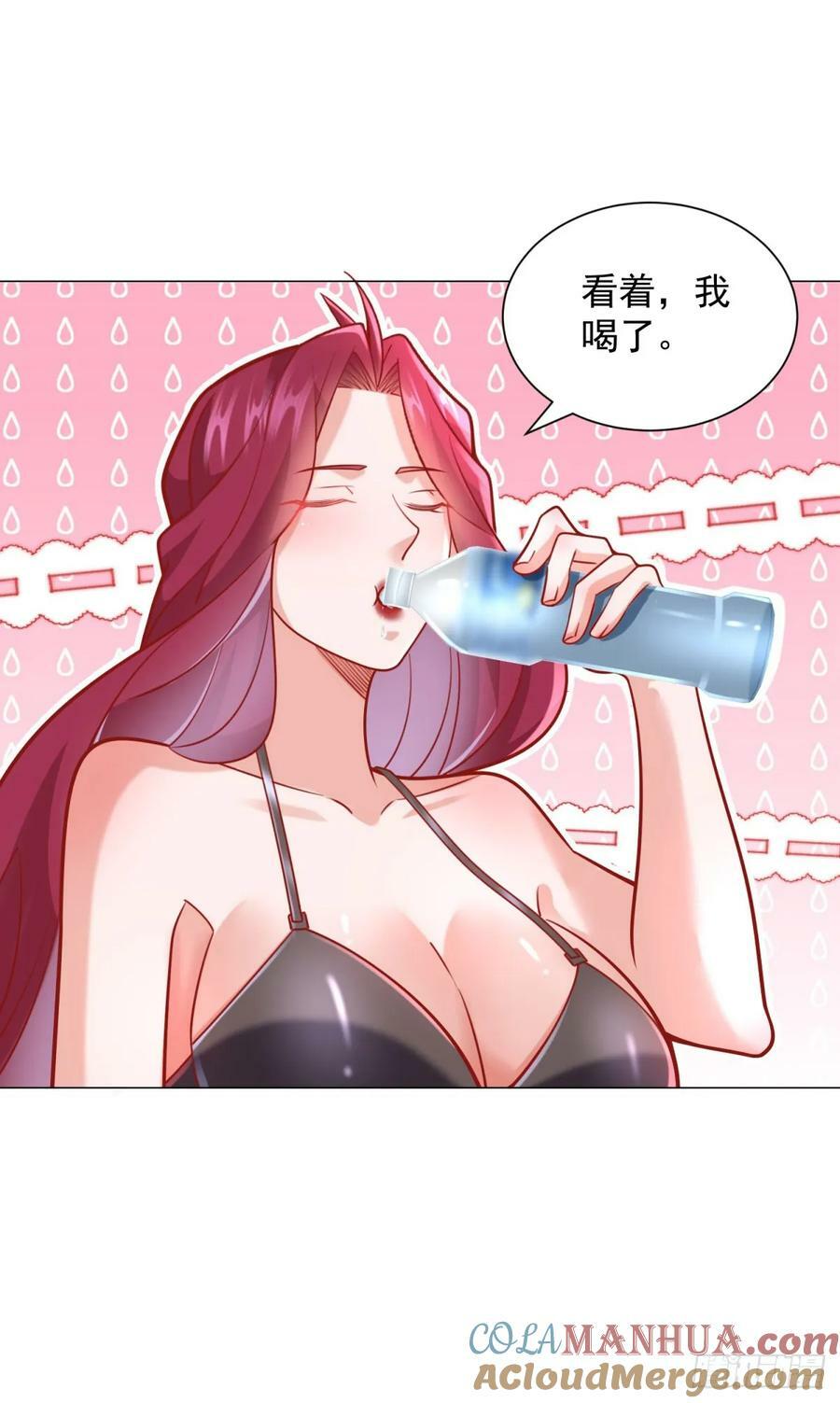 第42话 送上门的女人20