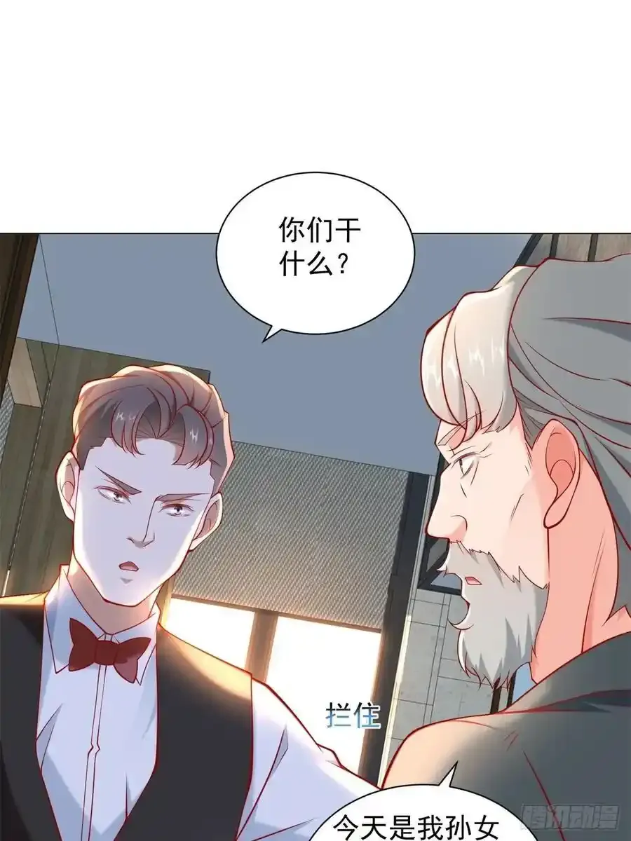 第97话 乱入的表白局32