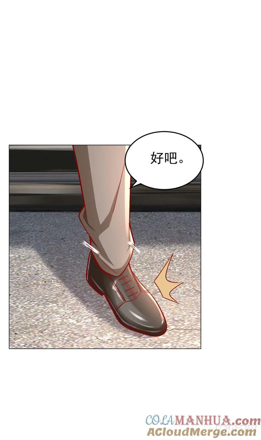 第35话 再遇王佳怡6