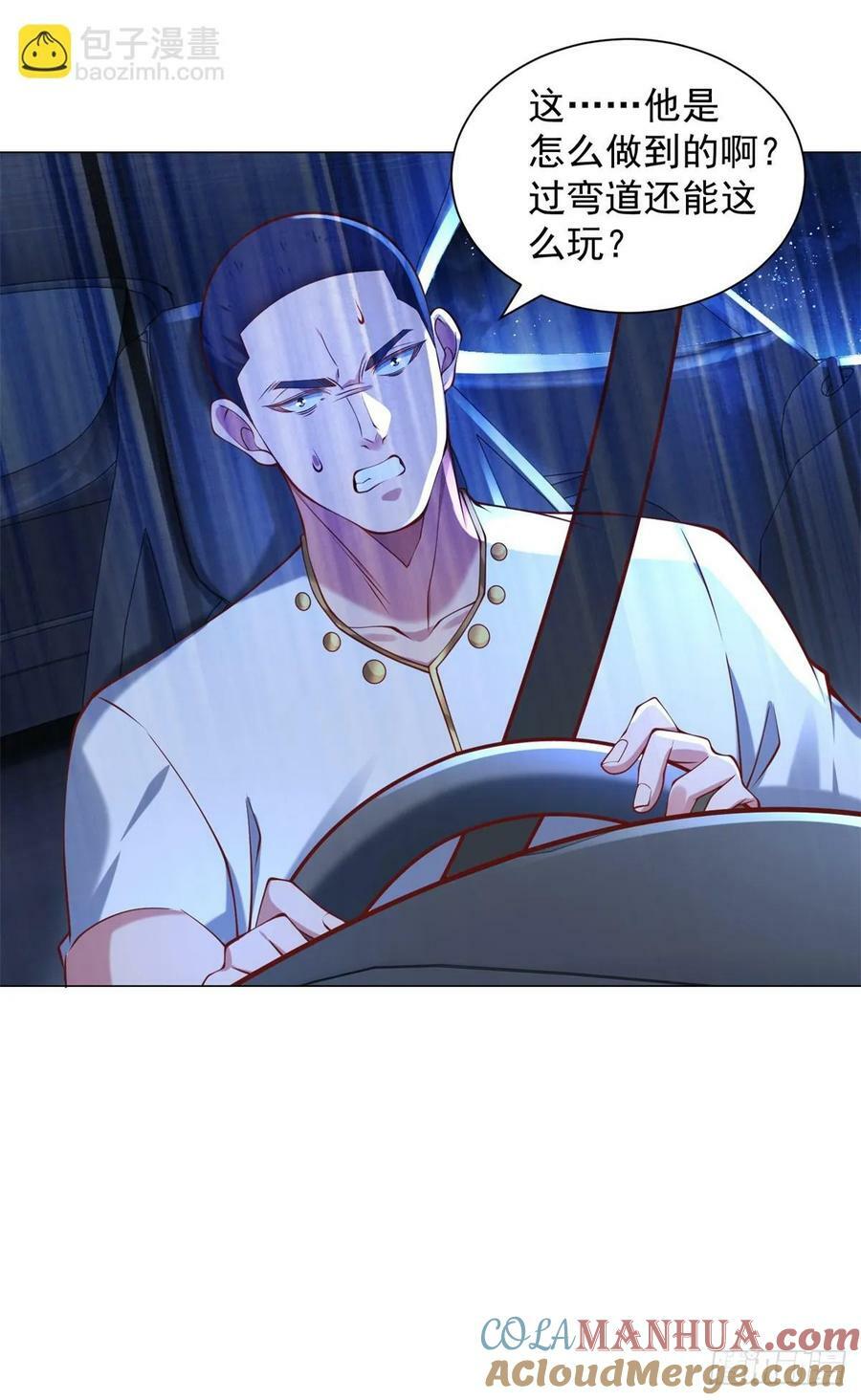 第45话 赛车风云8