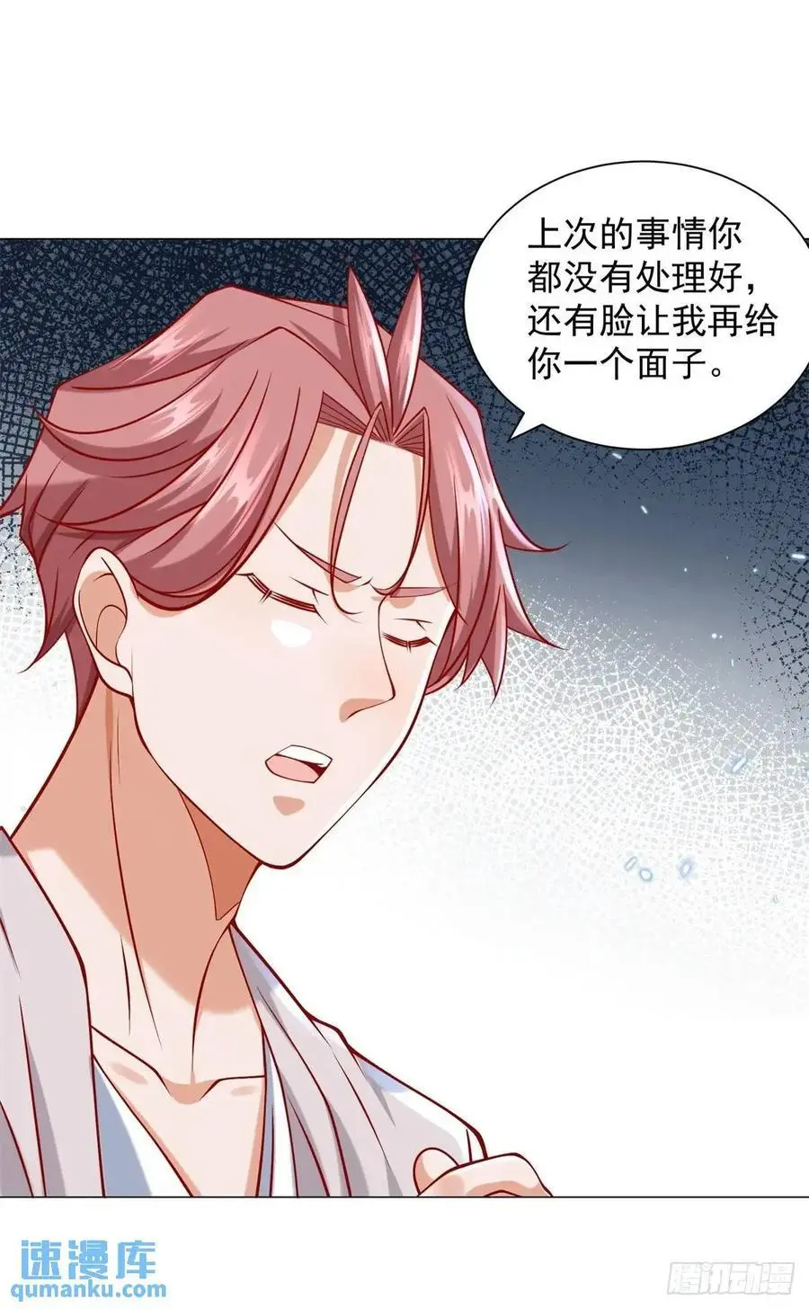 第68话 有你没有我9