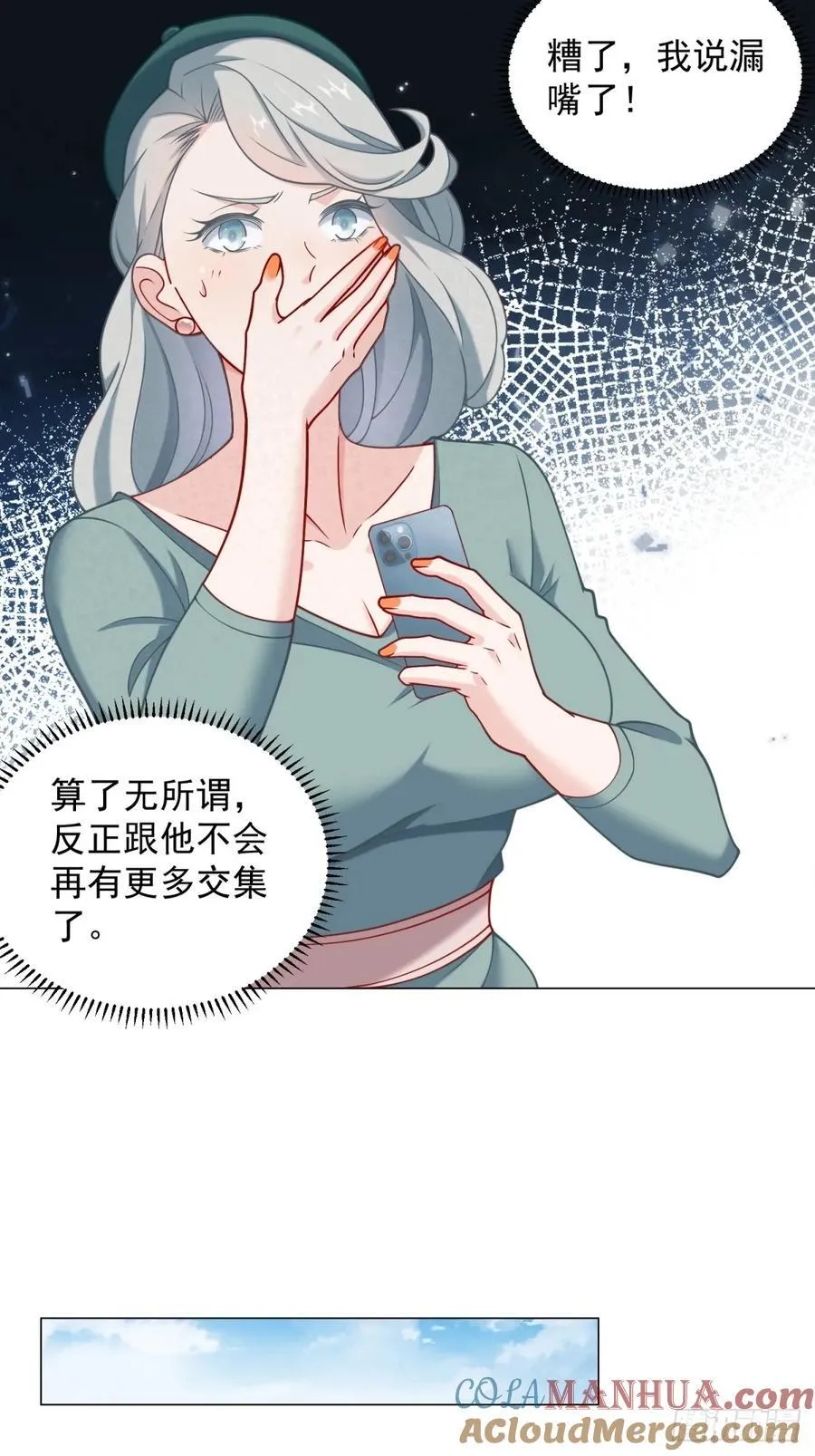 第101话 谋夺家产36