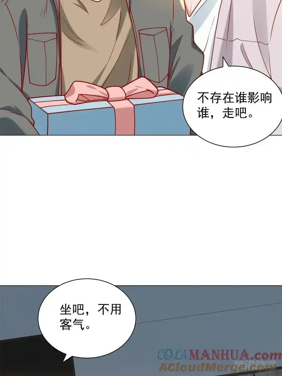 第97话 乱入的表白局42
