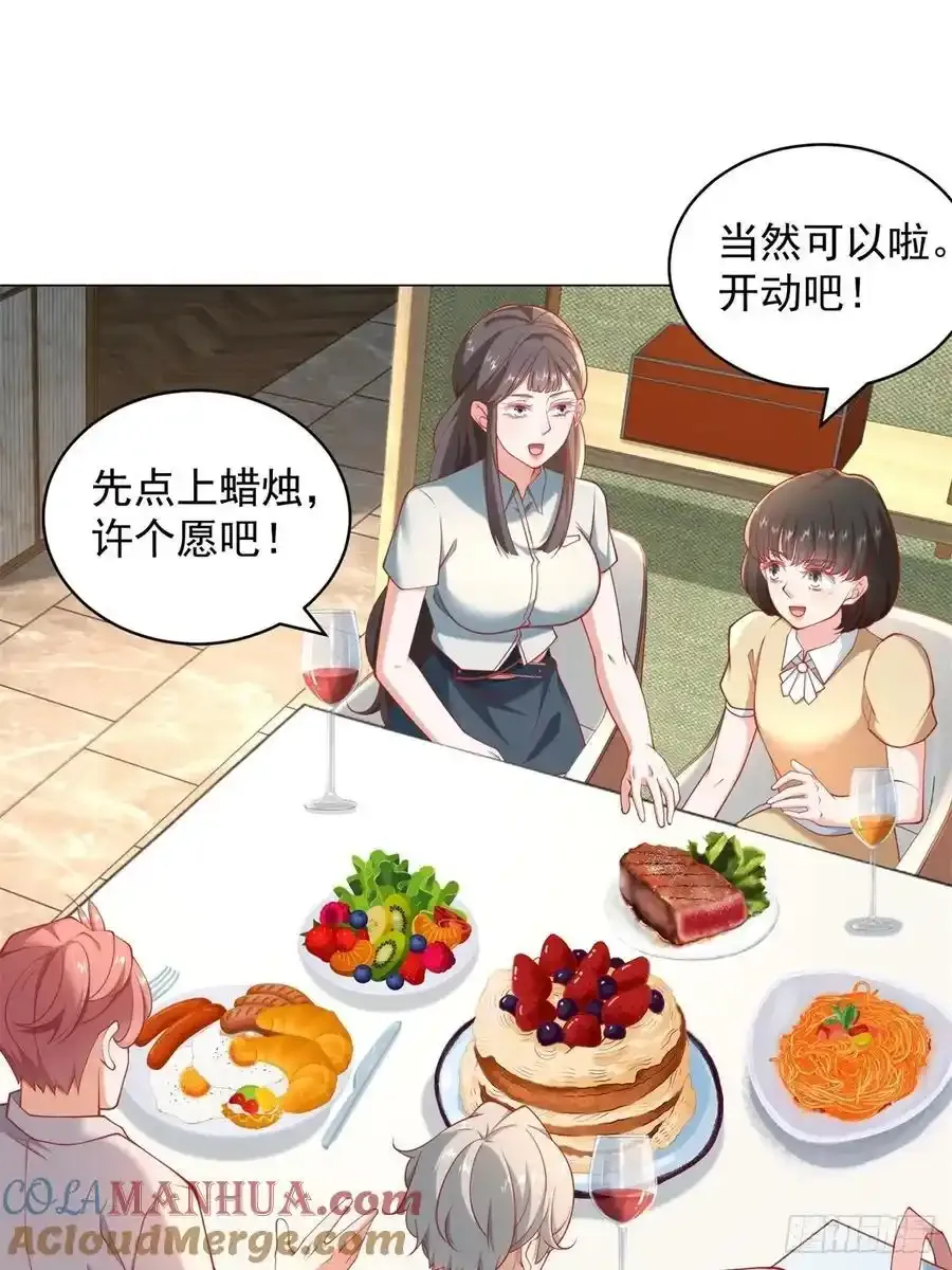 第98话 生日快乐42