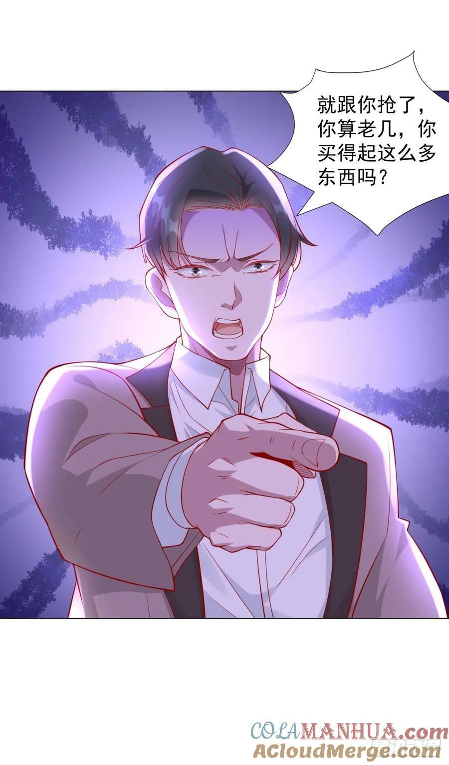 第37话 你有钱你买14